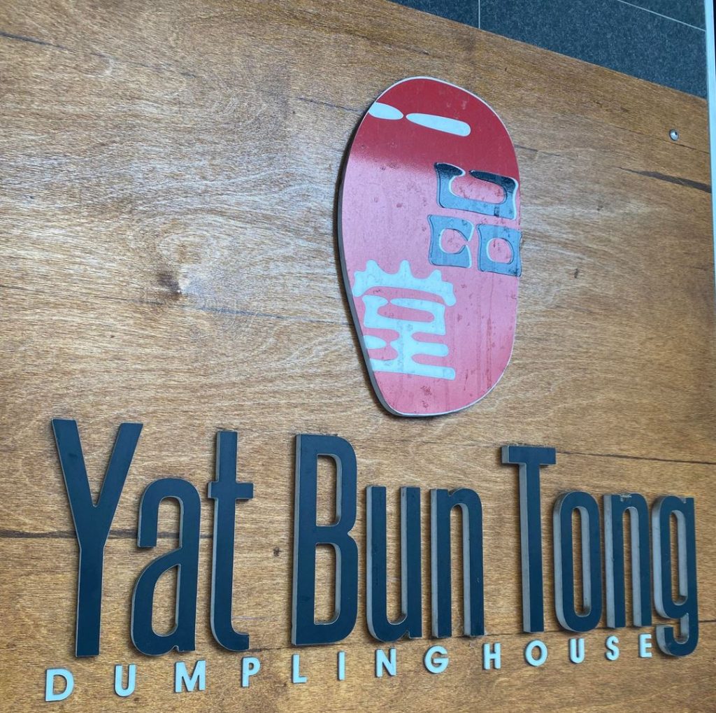 Yat Bun Tong Dumpling House Braddon